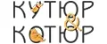 Кутюр&Котюр