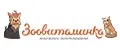 Зоовитаминка