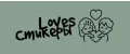 Loves Стикеры