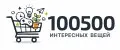 100500 интересных вещей
