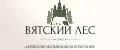 Вятский лес