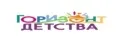 Горизонт Детства1