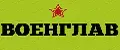 ВОЕНГЛАВ