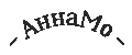 АннаМо