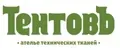 Q-TERM Теплые полы