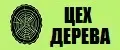 ЦЕХ ДЕРЕВА
