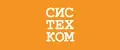Систехком