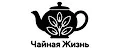 Чайная жизнь