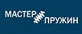 Мастер Пружин
