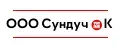 ООО Сундучок