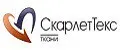 СкарлетТекс