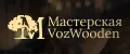 "Мастерская VozWooden"