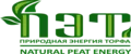 "ПЭТ" Природная Энергия Торфа