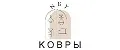 NGY КОВРЫ