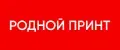 Родной принт