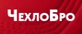 ЧехлоБро