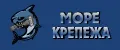 Море крепежа