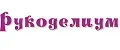 Рукоделиум