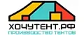 ХочуТент.РФ
