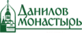 Данилов монастырь лавка