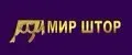 МИР ШТОР про