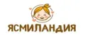 ЯСМИЛАНДИЯ
