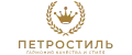 Петростиль