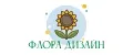 Флора Дизайн