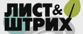 Лист и Штрих