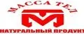 МассаТел BAYSANGUR PRODUCTS