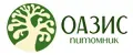 Питомник Оазис