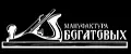 Мануфактура Богатовых