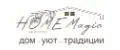 Home magic магия уюта