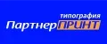Типография "Парнер ПРИНТ"