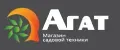 АГАТ Магазин садовой техники
