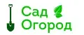 -Сад-Огород-