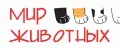 -Мир-Животных-