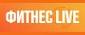 Фитнес Live