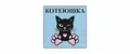 Котеюшка