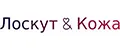 Лоскут & Кожа