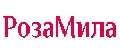 РозаМила