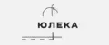 Юлека