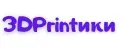 3DPrintики