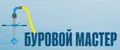 БУРОВОЙ МАСТЕР
