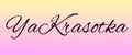YaKrasotka