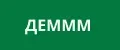 деммм