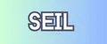 Сейил