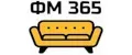 ФМ365