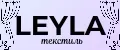 LEYLA текстиль