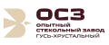 Опытный. Стекольный. Завод.